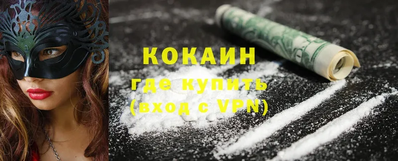 Cocaine Перу  Белый 