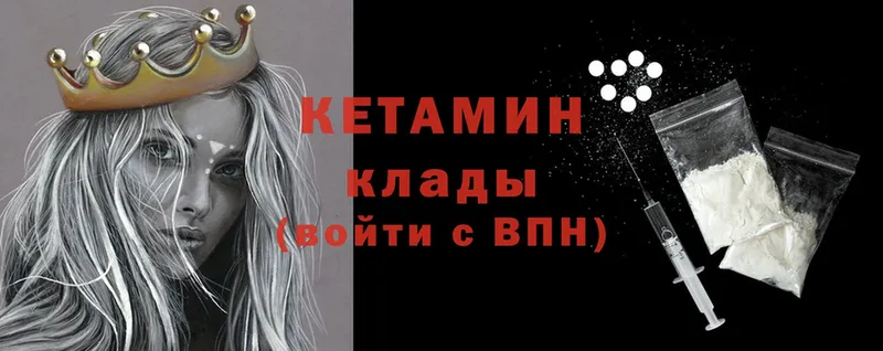 omg сайт  Белый  КЕТАМИН ketamine 