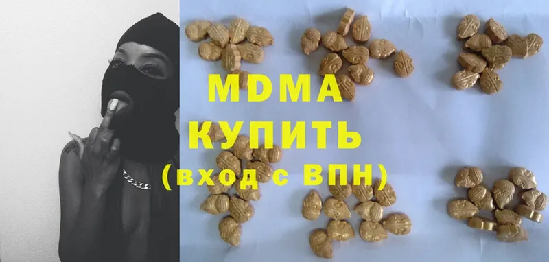 MDMA Molly  Белый 