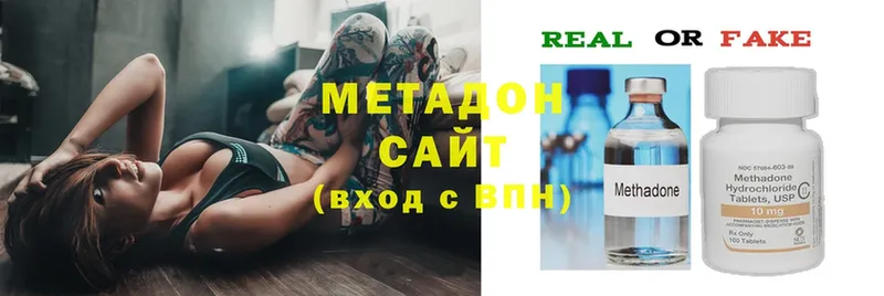 МЕТАДОН белоснежный  Белый 