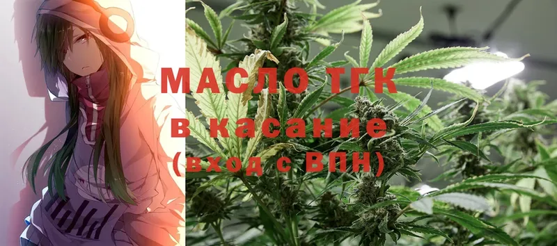 ТГК Wax  купить наркотики сайты  Белый 